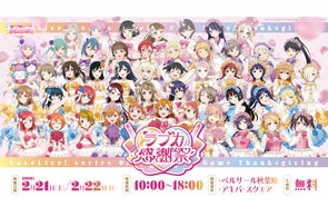 ヴァイスシュヴァルツよりトライアルデッキ&ブースターパック