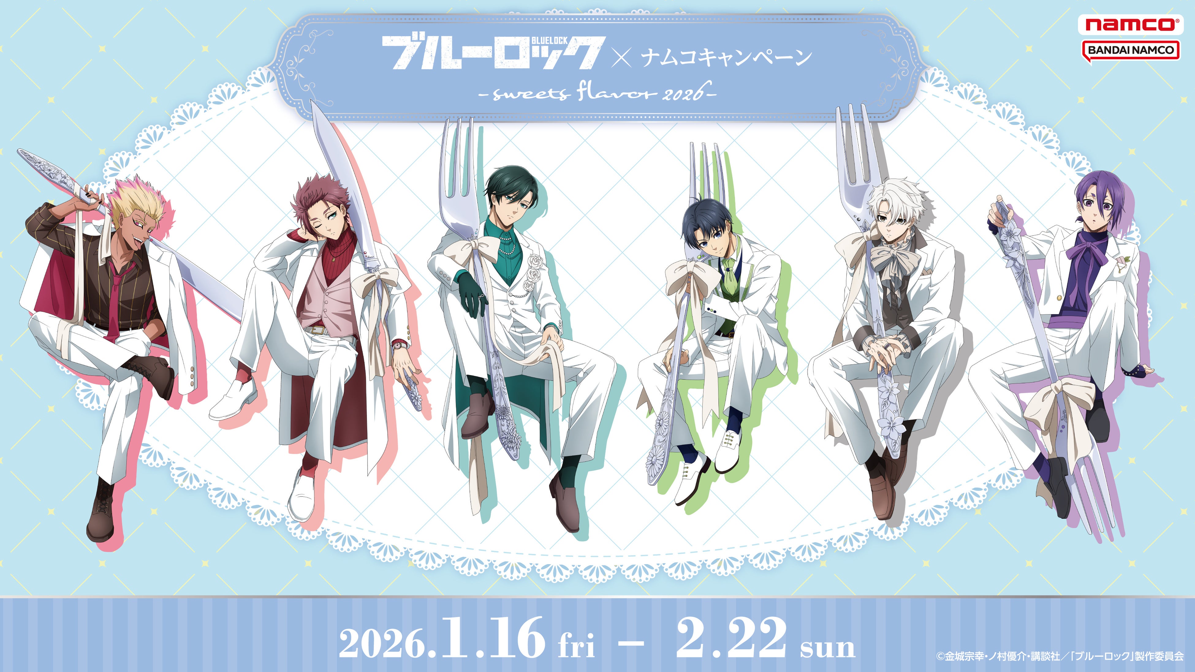 ケーキをモチーフにしたオリジナルスーツのイラストの景品・特典が登場