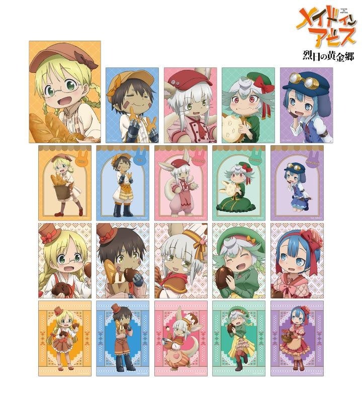 メイドインアビス 烈日の黄金郷』の描き下ろしイラスト 兎座ナナチ 第3