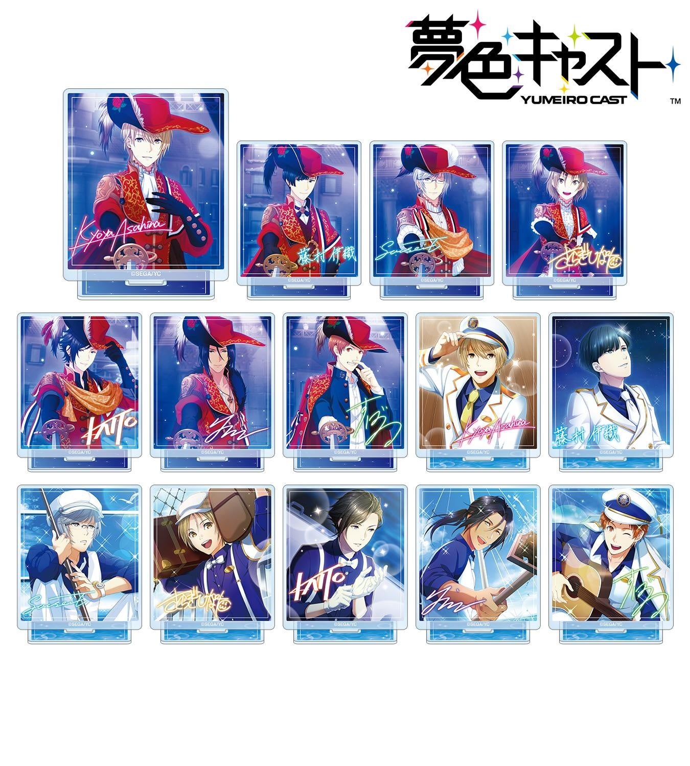 夢色キャスト』のトレーディング サイン入りアクリルスタンドなどの