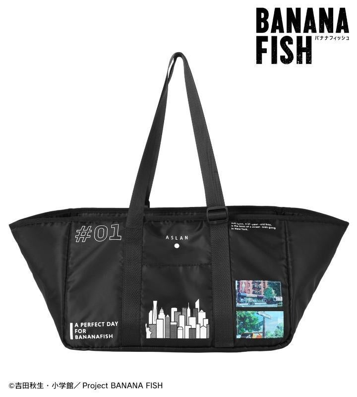 TVアニメ『BANANA FISH』の第1話 バナナ・フィッシュにうってつけの日