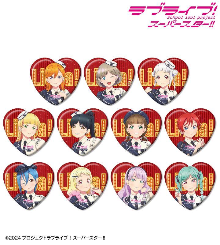 ラブライブ！スーパースター!!』のトレーディング星型缶バッジ