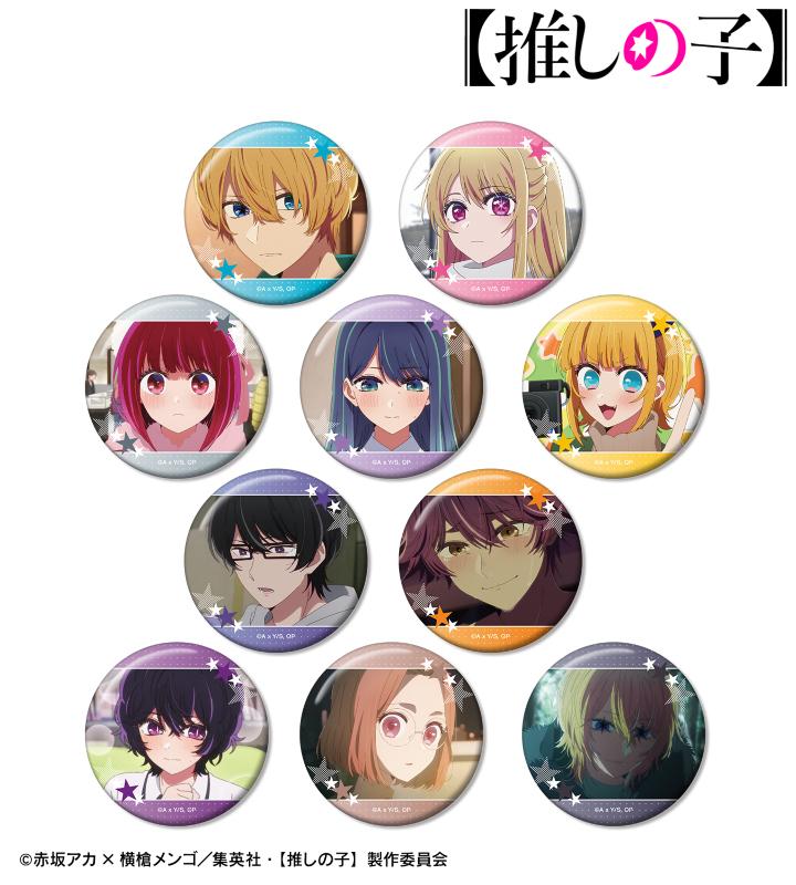 TVアニメ『【推しの子】』の【推しの子】 トレーディング場面写缶