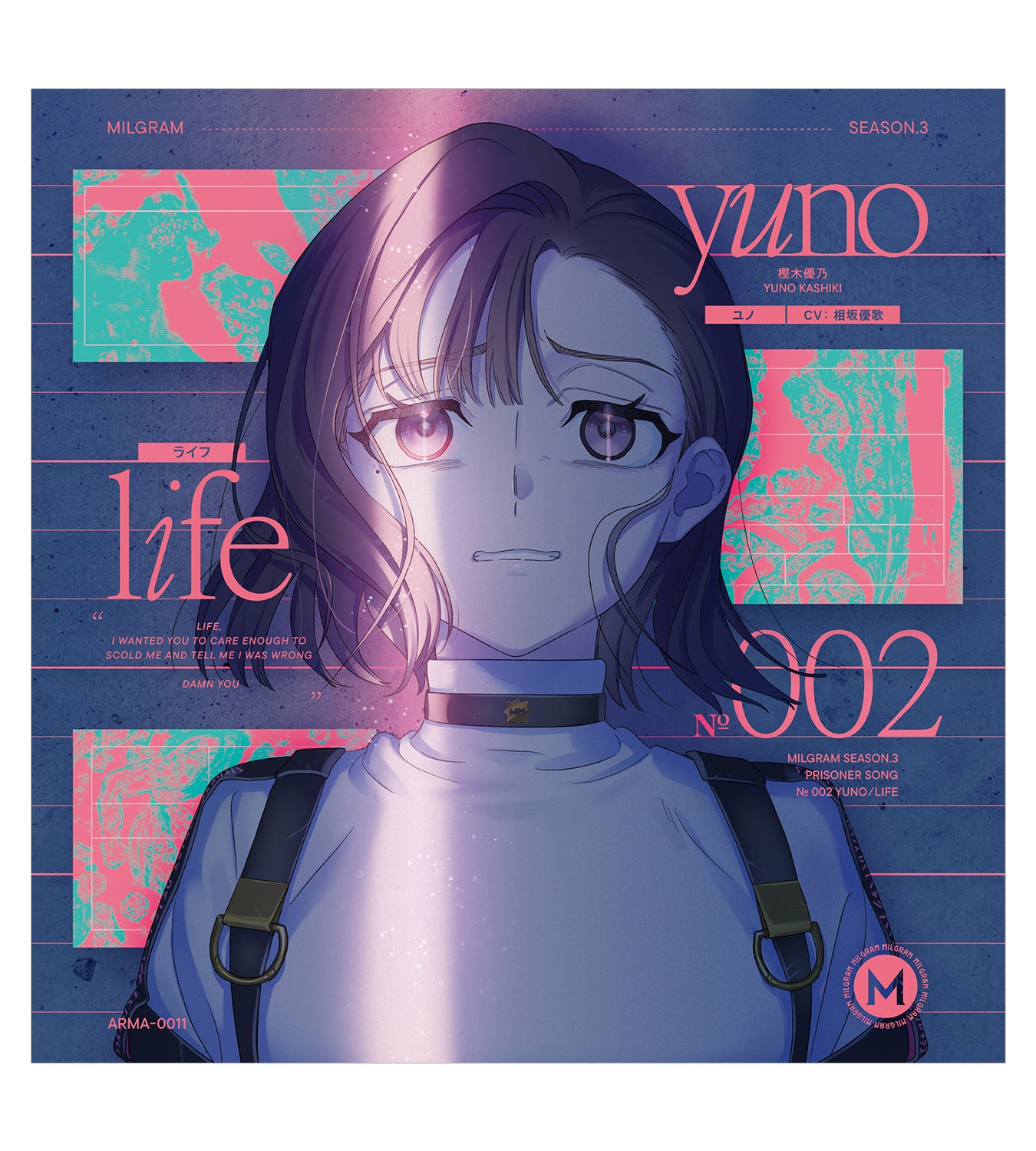 MILGRAM -ミルグラム-』「ユノ」直筆サイン入りCDの数量限定発売決定