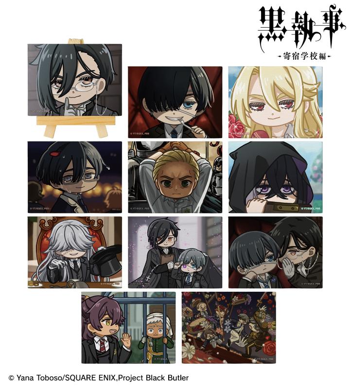 TVアニメ『黒執事 -寄宿学校編-』のトレーディング ゆるコマ ミニ