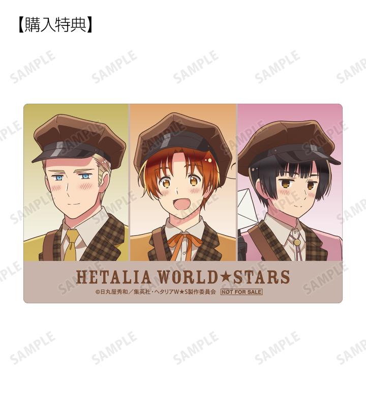 アニメ「ヘタリア World☆Stars」の描き下ろし 郵便屋ver