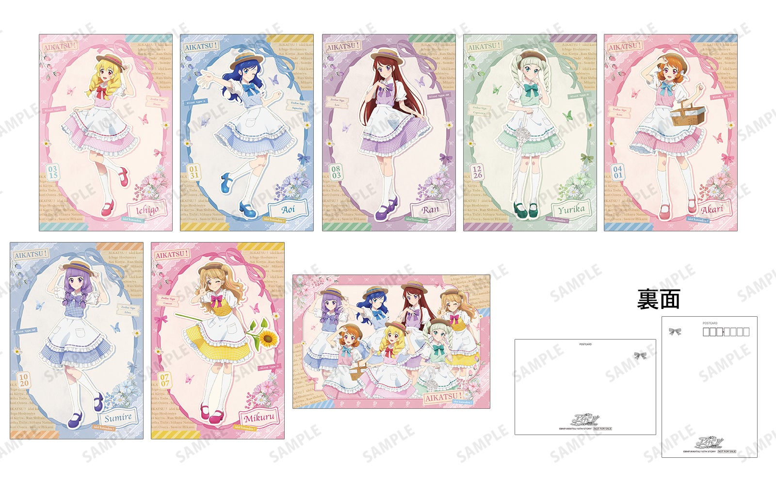 アイカツ！ 10th STORY ～未来へのSTARWAY～』のイベント