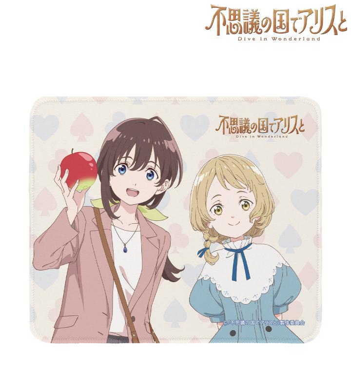 劇場アニメ『不思議の国でアリスと -Dive in Wonderland-』の