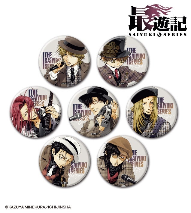 最遊記』シリーズのバンドver. トレーディングマット缶バッジ、バンド