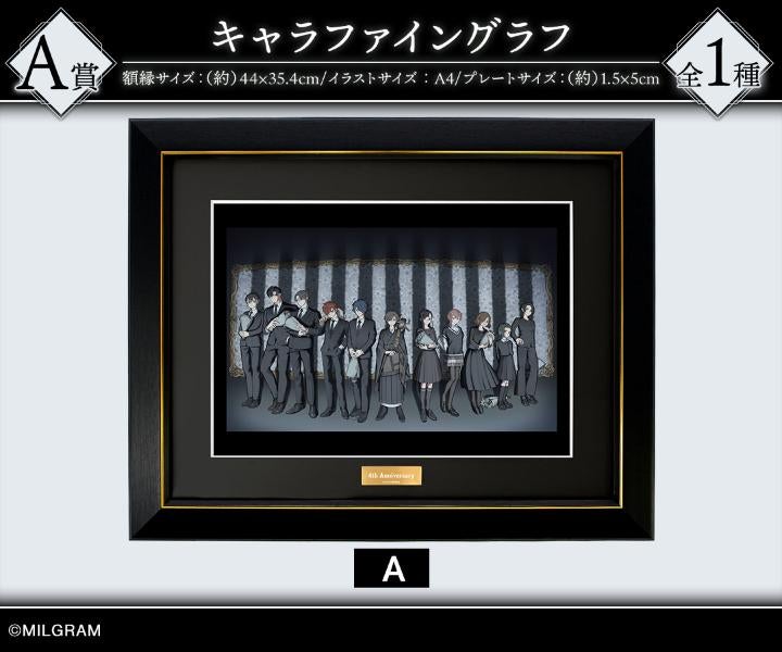 MILGRAM -ミルグラム-』オンラインくじ vol.5が販売開始！ | 株式会社