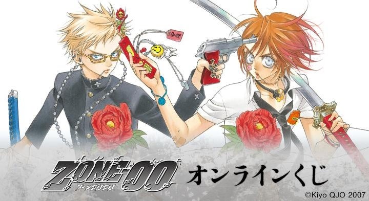 バンドリ！ ガールズバンドパーティ！』と『セイコー』のコラボ