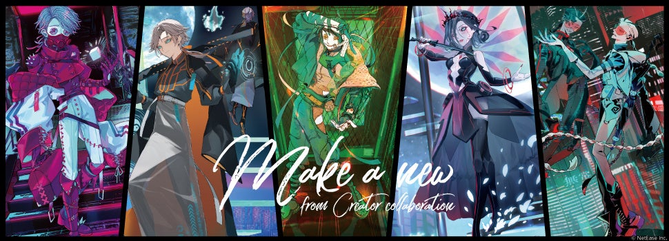 世界的人気ゲーム「IdentityV 第五人格」と有名イラストレーター