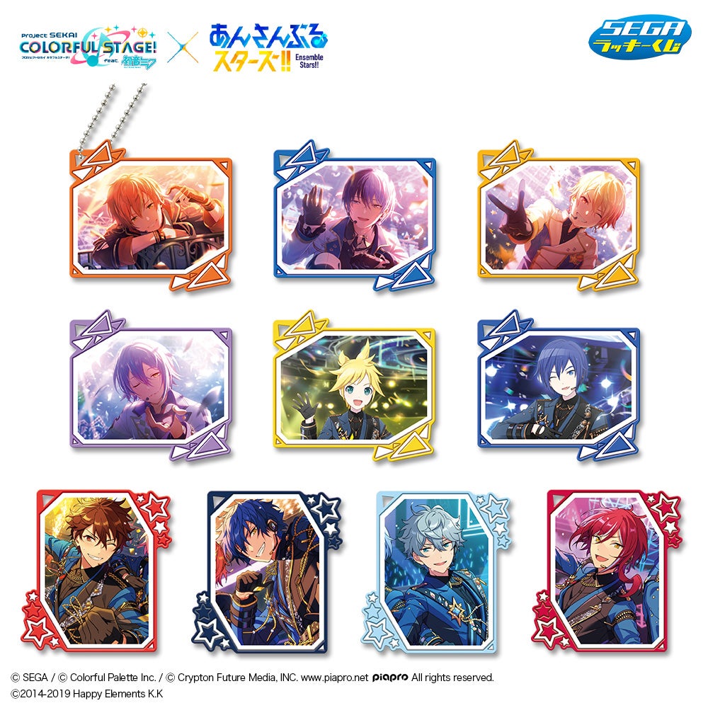 ゲーム内のコラボイラストを使用！セガ ラッキーくじ「プロジェクト