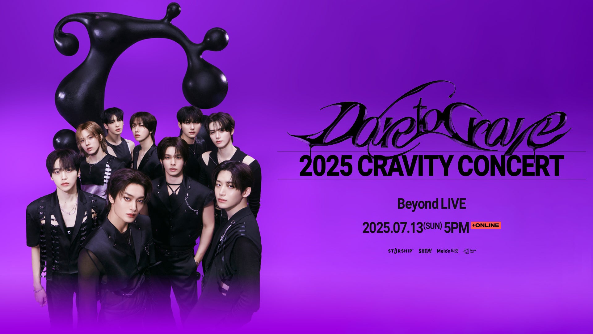 個性豊かな9人組K-POPボーイズグループ “CRAVITY”の韓国公演をBeyond