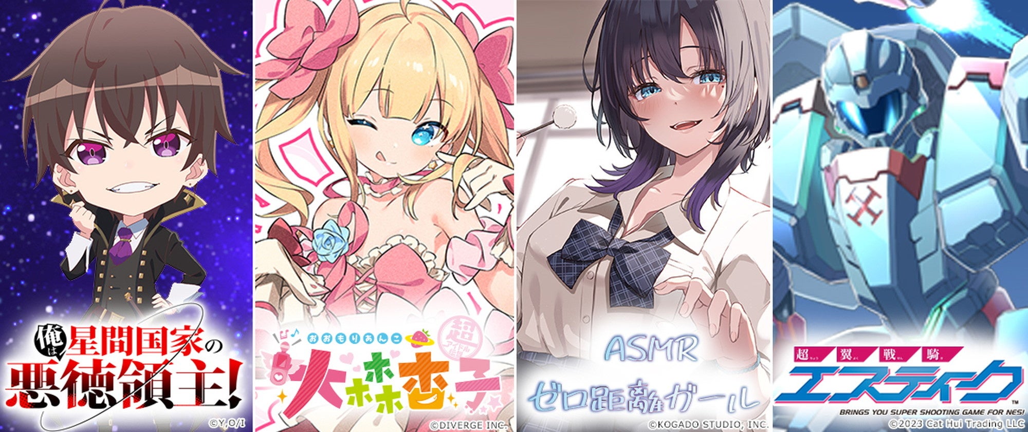 コミケ初日完売の新作グッズが予約購入可能！「㈱クロノア」C106新作