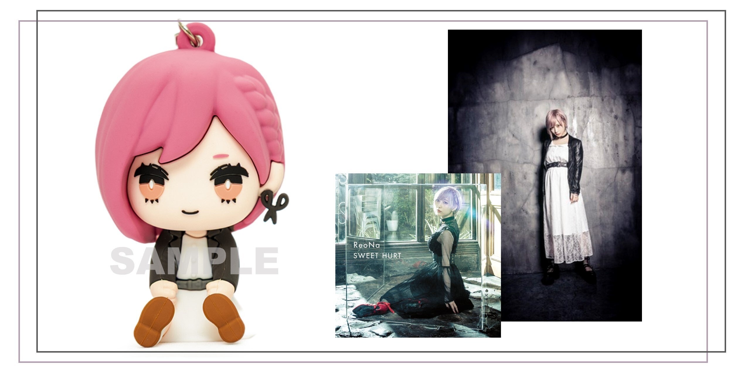 ReoNa』さんのデフォルメラバーフィギュアが再び手に入るチャンス