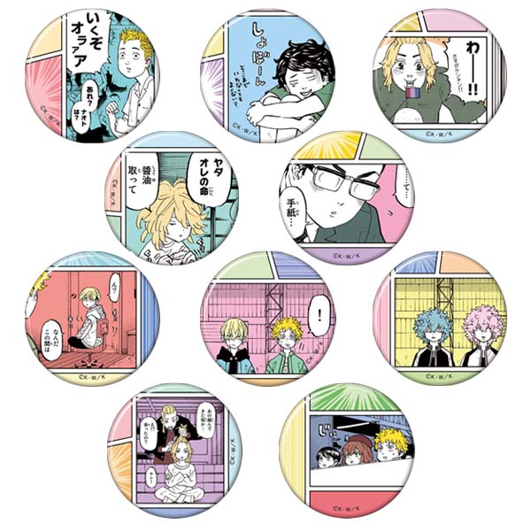東京卍リベンジャーズ』の原画展「TOKYO卍REVENGERS EXHIBITION」最新