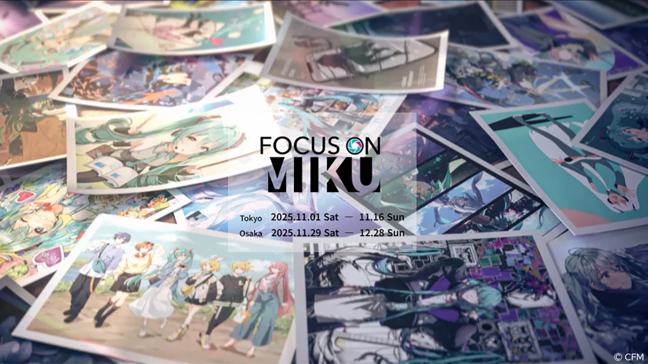 初音ミクのイラスト展「FOCUS ON MIKU」を開催 | 株式会社W.creationの
