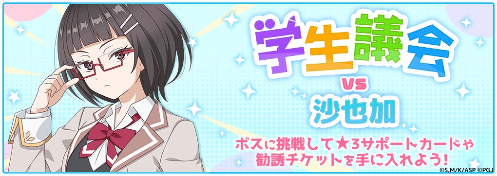 TVアニメ「時々ボソッとロシア語でデレる隣のアーリャさん」“初”の公式