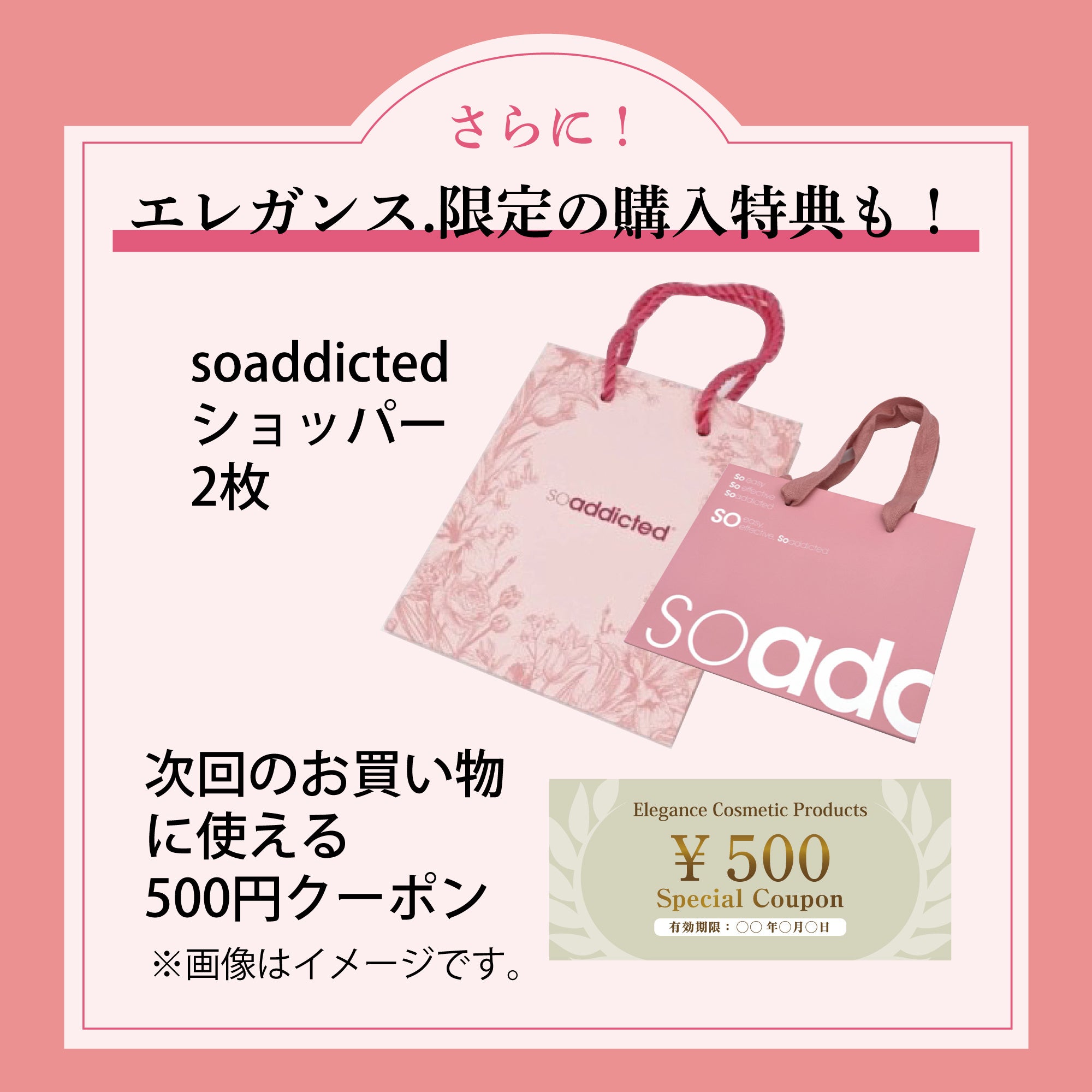 唇に“うるおい”と“高揚感”を。大人気『Lipaddict』から、この冬限定の