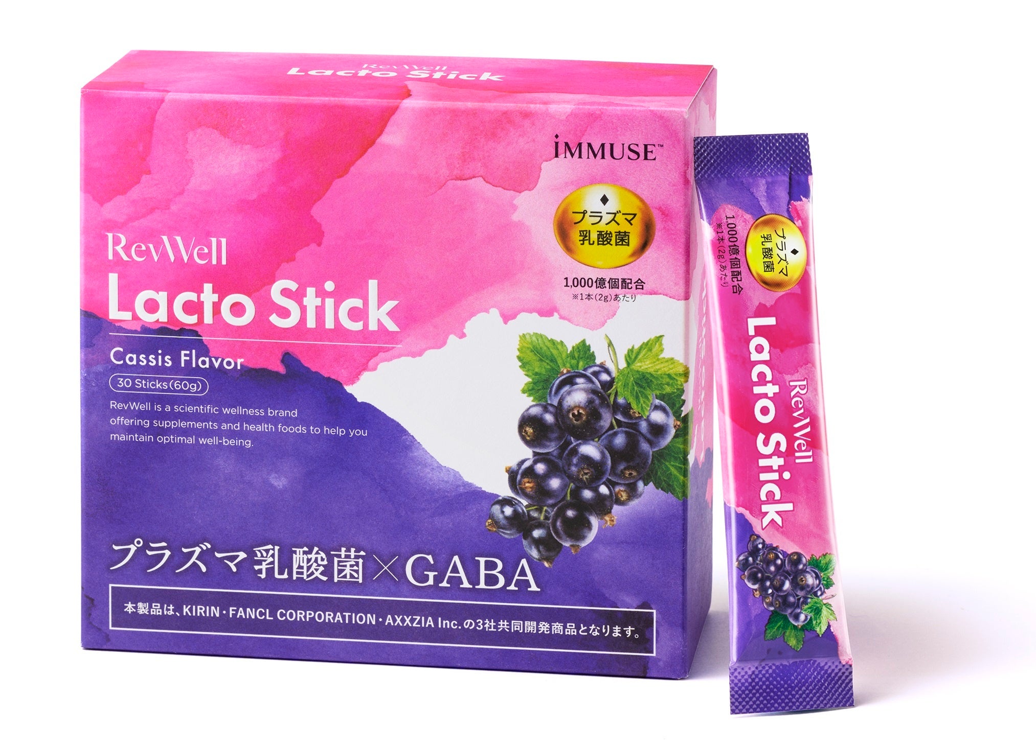 RevWell Lacto Stick」2025年5月12日（月）発売 | 株式会社ファンケル