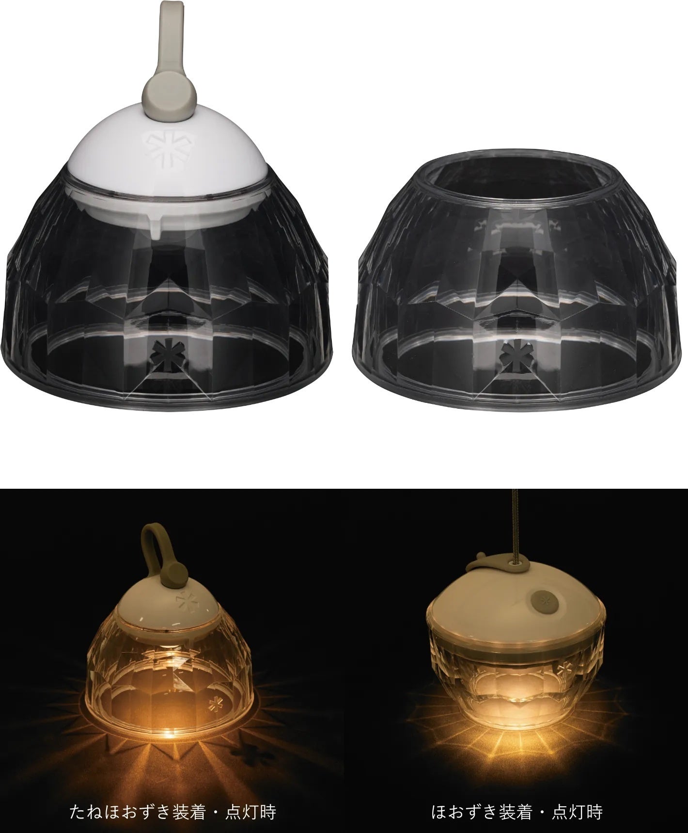 大阪の老舗ゴムメーカーが、スノーピークの人気アイテム LEDランタン