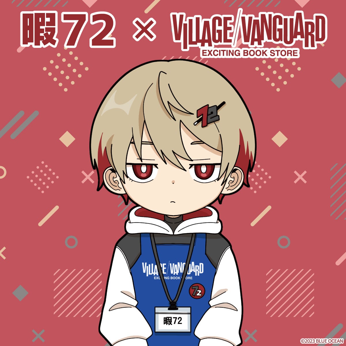 歌い手「暇72」× ヴィレッジヴァンガード限定グッズが登場！ | 株式