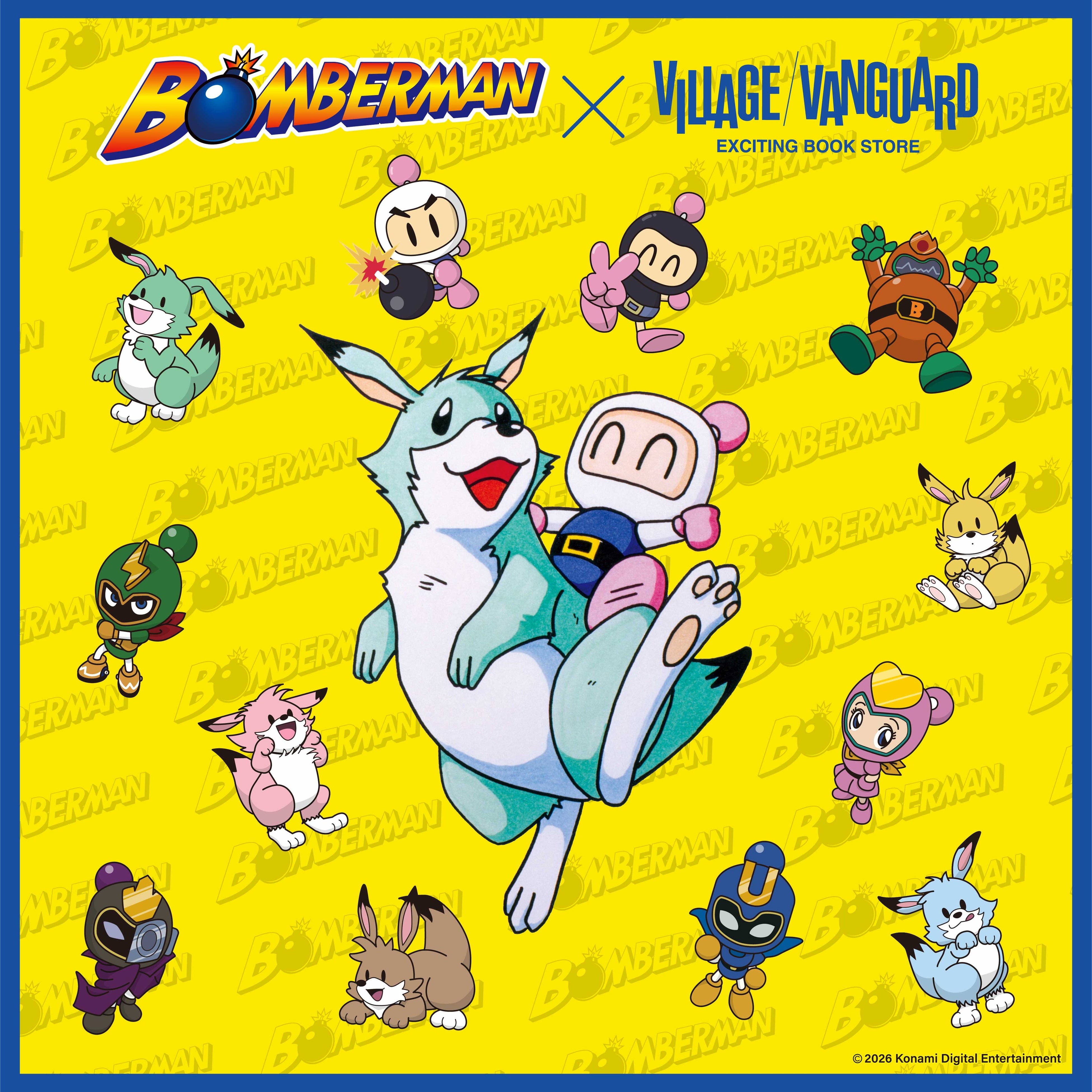 スーパーボンバーマン×ヴィレッジヴァンガード】限定グッズ発売決定