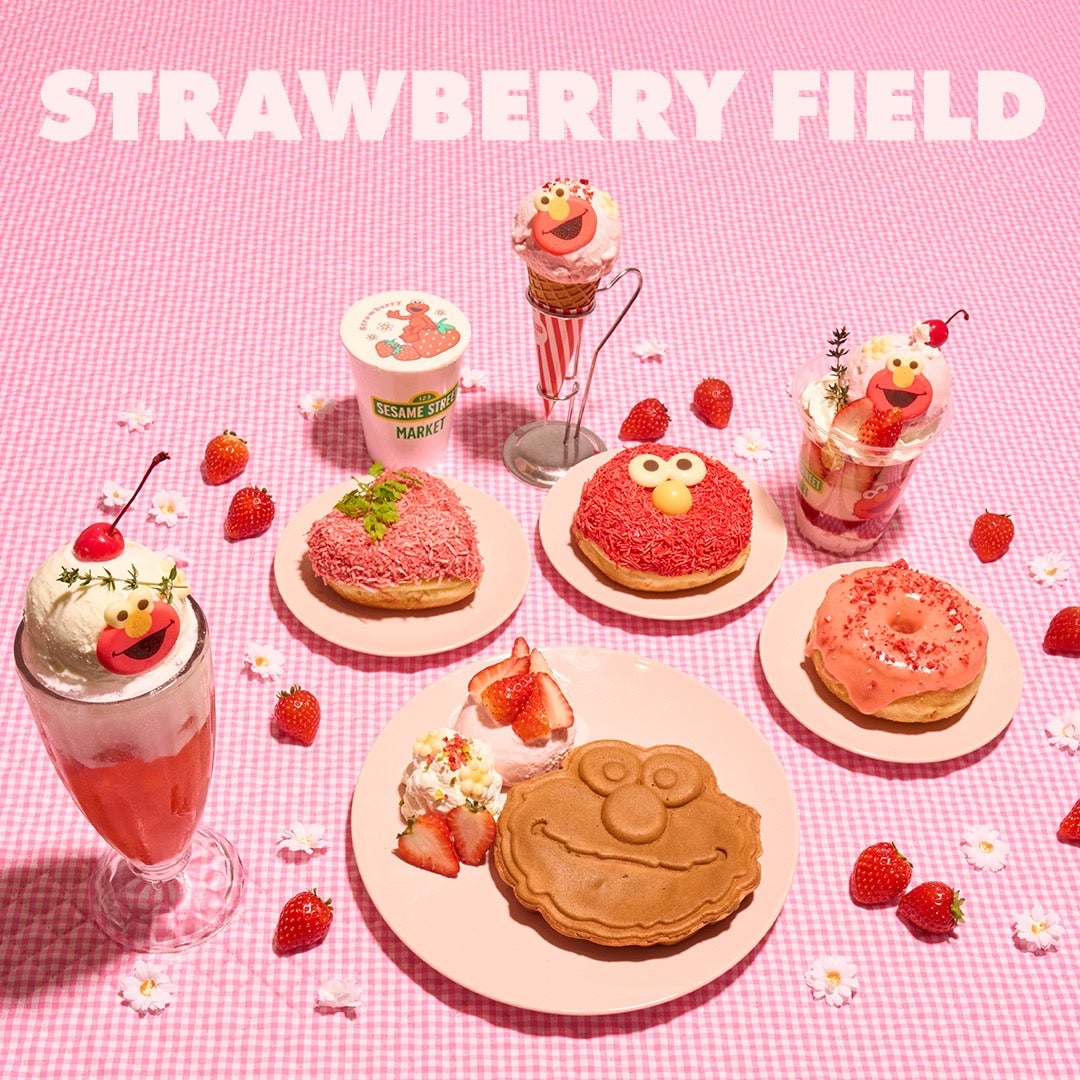 セサミストリートマーケット】いちご尽くしの「STRAWBERRY FIELD」開催