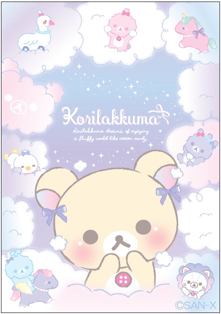 リラックマ新テーマ『お空のくるりんわたあめ』より各種アイテムを新