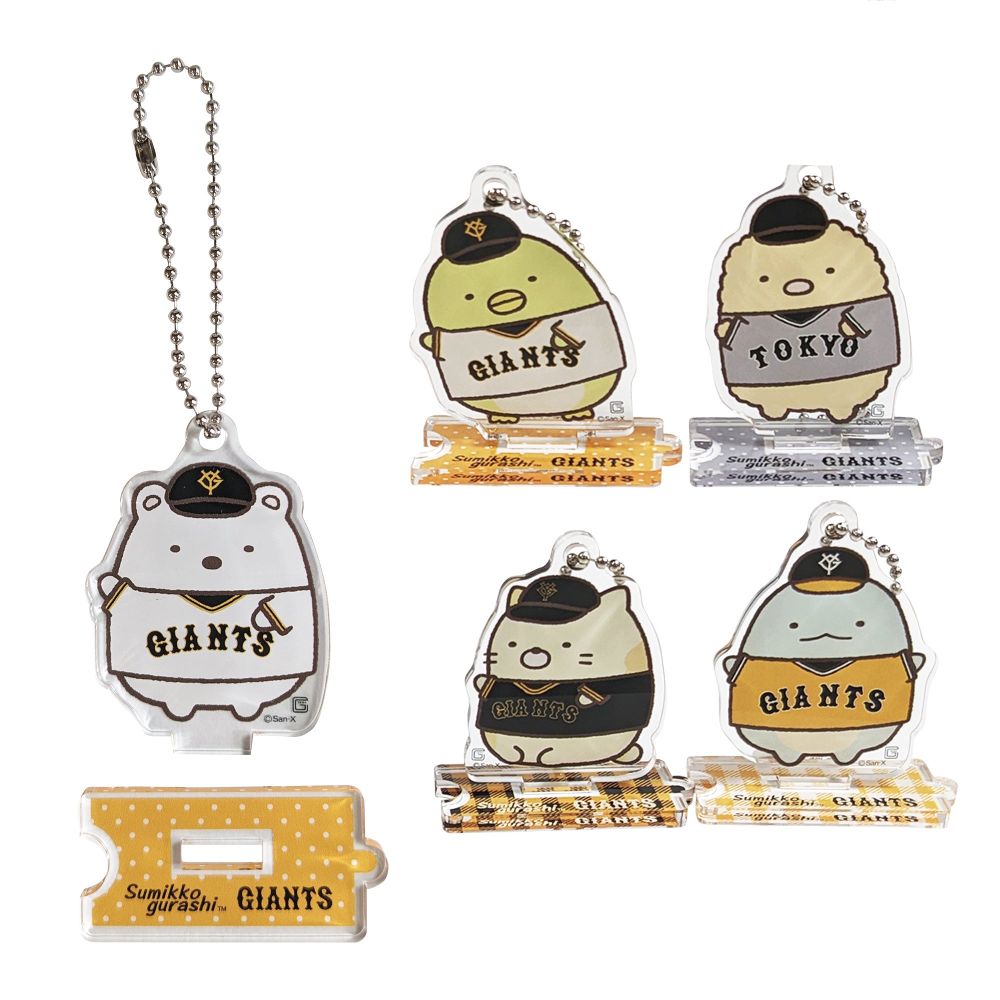 読売ジャイアンツ」と「すみっコぐらし」のコラボグッズが発売決定