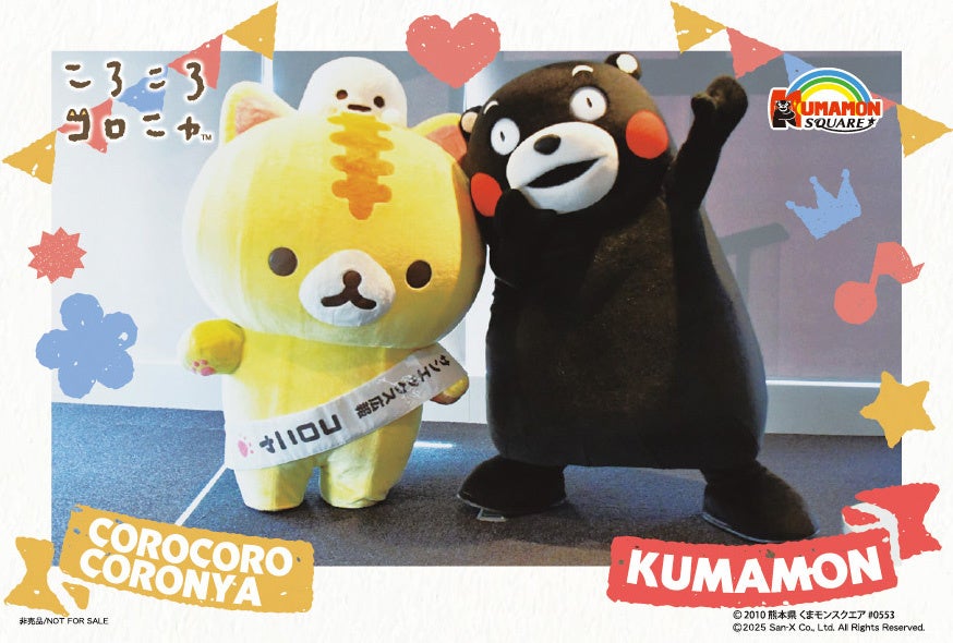 サンエックス広報の「コロニャ」がくまモンの誕生日イベントに登場