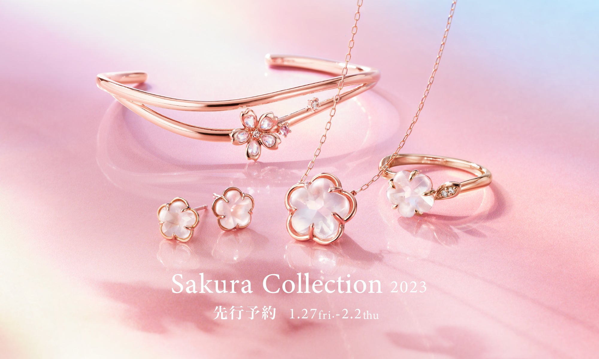 桜ジュエリーで一足早い春気分を 4℃の「Sakura Collection 2023