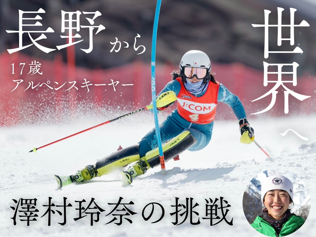 第88回日本ダービー 全出走馬のボールペン＆ストラップ 第88回日本