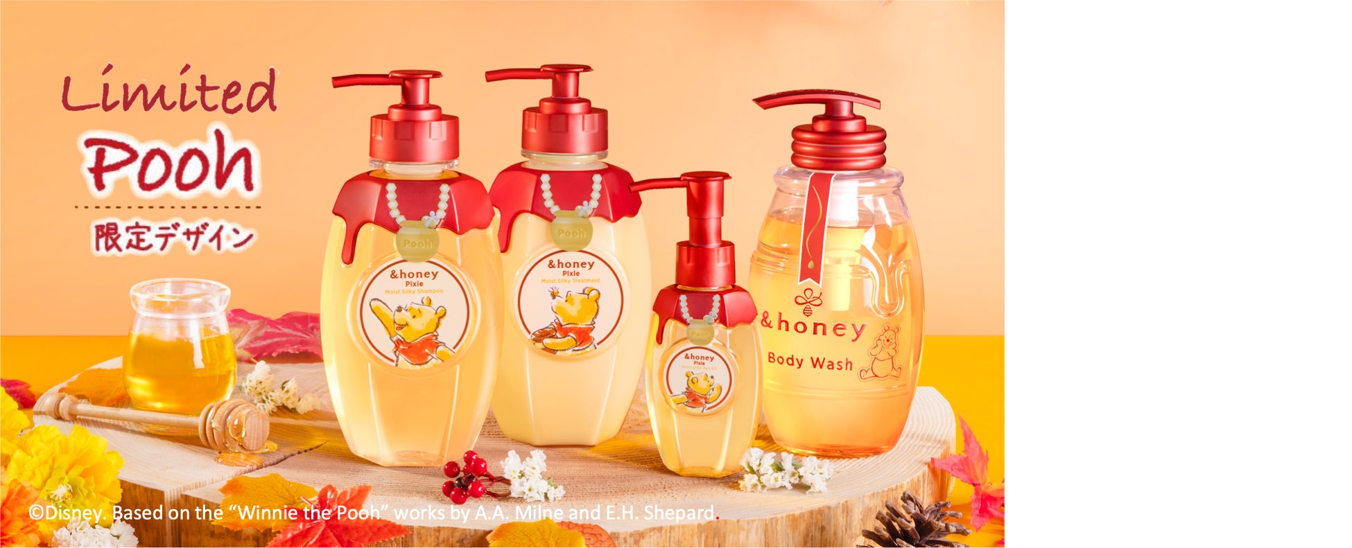 数量限定】＆honeyより「プーさん限定デザイン」第3弾！今年はボディ