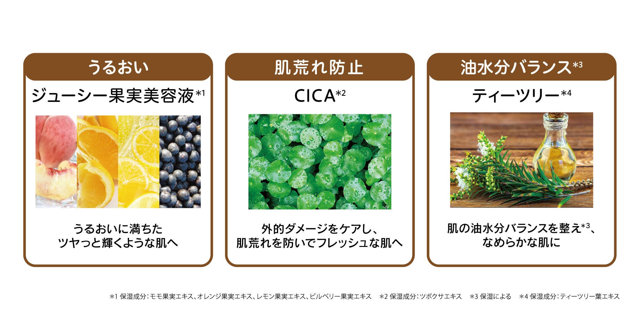 ふわ生バームのアピュー ジューシーパン スキンケアプライマーに「限定