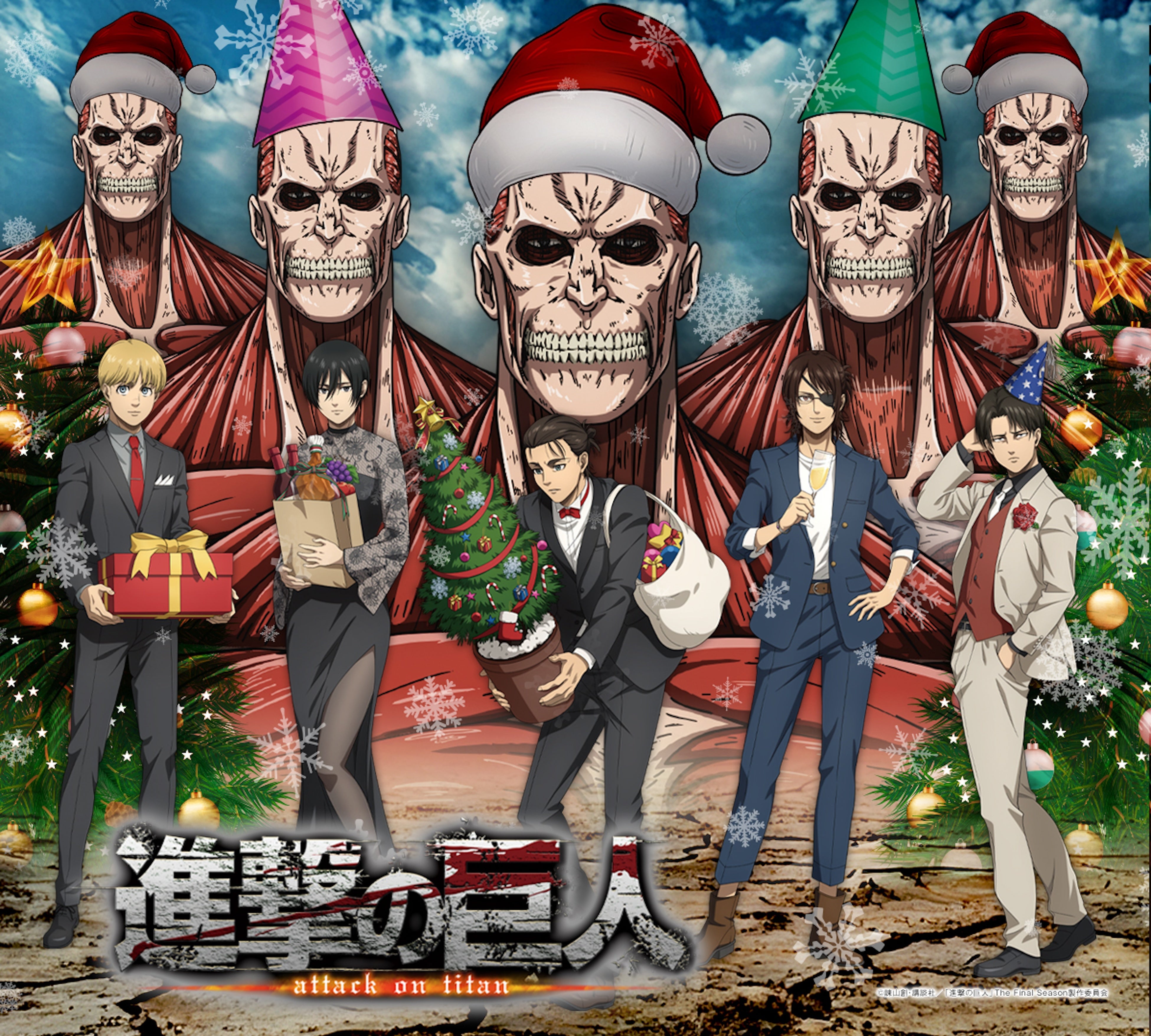 サンシャインシティプリンスホテル】TVアニメ「進撃の巨人」と