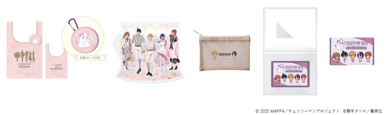 サンシャインシティプリンスホテル】劇場版『チェンソーマン レゼ篇