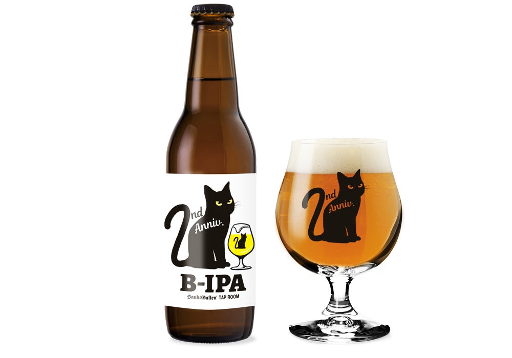 サンクトガーレン タップルーム2周年記念ビール「B-IPA」2023年10月20