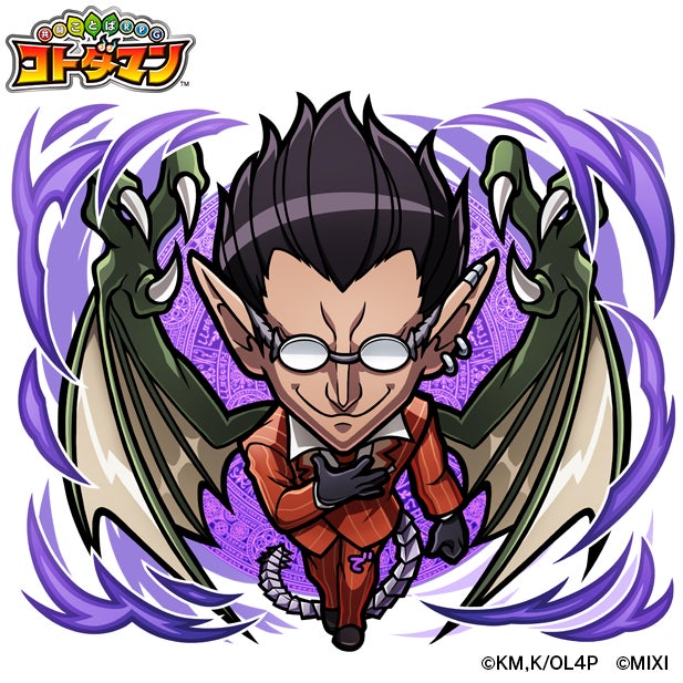 コトダマン』×『オーバーロード』5月29日（月）より初コラボ開催