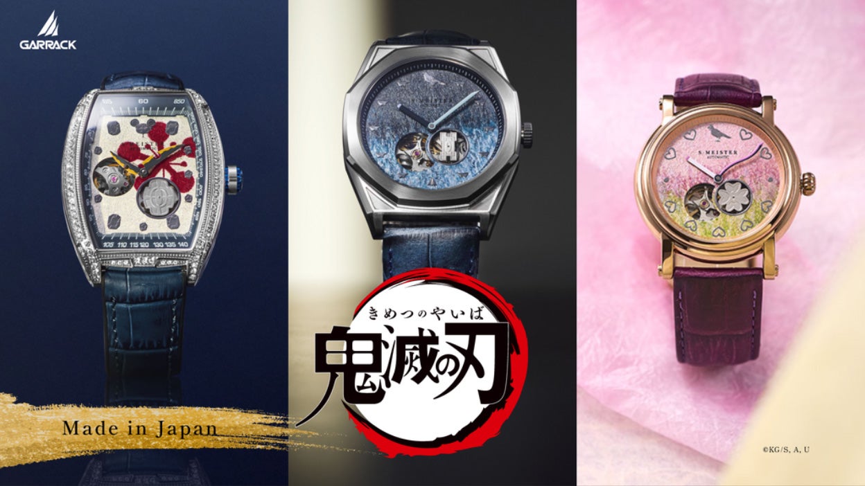 アニメ「鬼滅の刃」から「金沢箔」を使用して再現した日本製機械式時計