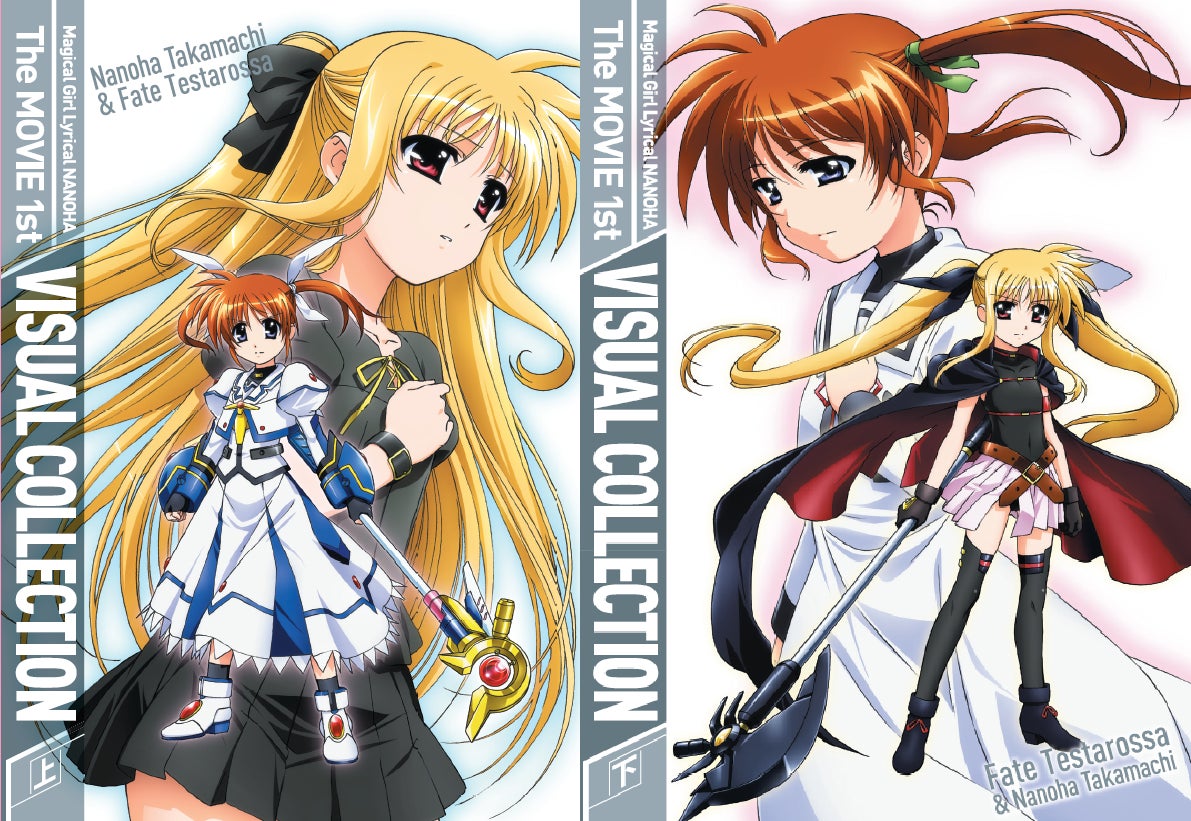 アニメ『魔法少女リリカルなのはシリーズ』の劇場版のイラストを多数