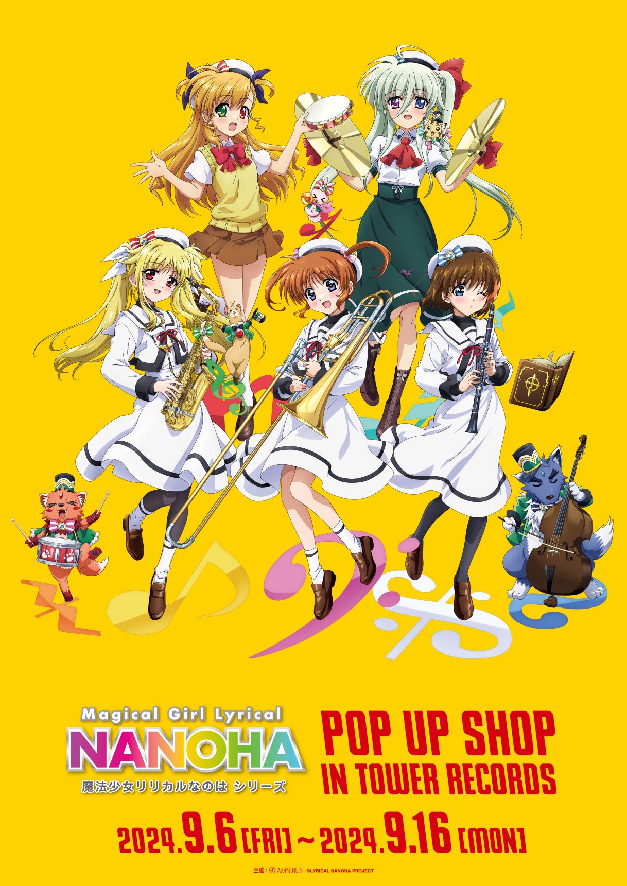魔法少女リリカルなのはシリーズ』 POP UP SHOP in TOWER RECORDS