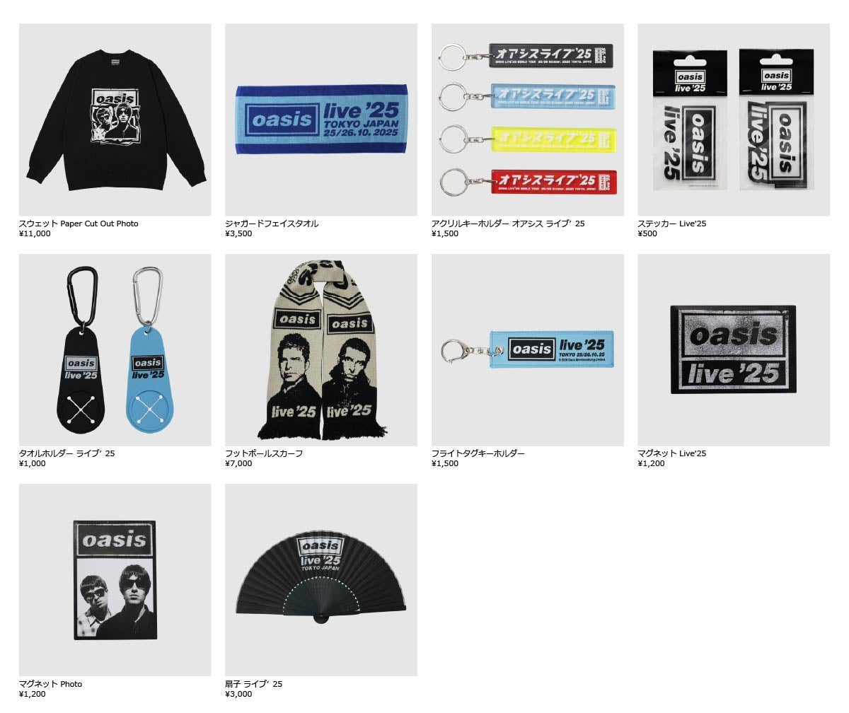 オアシス 公式グッズ オンラインストア「Back again Store」がオープン
