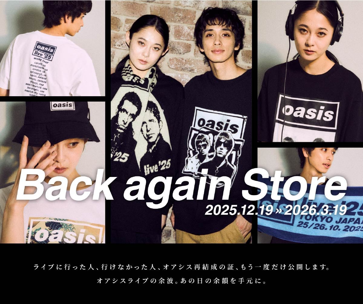オアシス 公式グッズ オンラインストア「Back again Store」がオープン