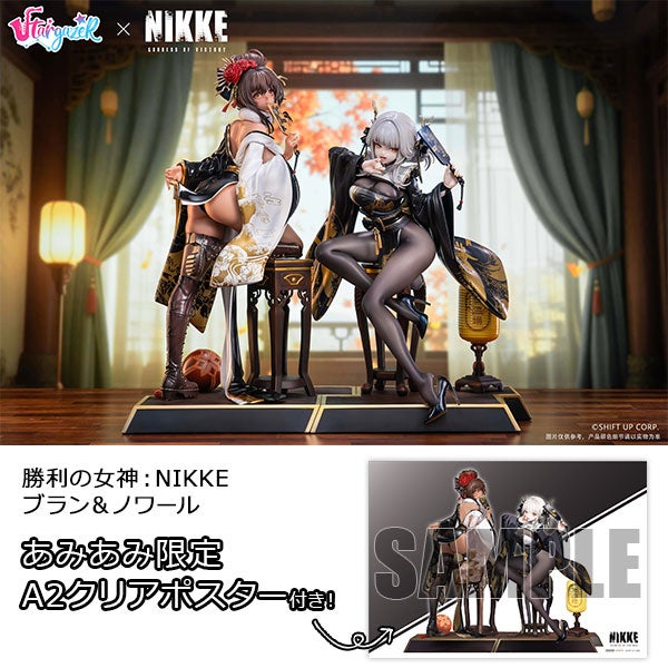 勝利の女神：NIKKE』より、「ブラン ホワイトラビット」＆「ノワール