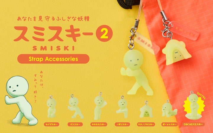 スミスキーストラップシリーズに待望の第2弾が登場。『SMISKI Strap