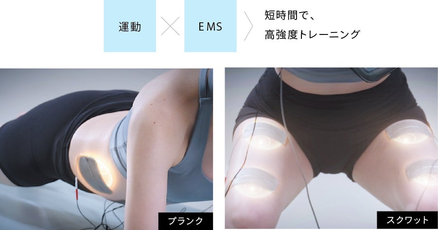 伊藤超短波、電子運動器・美容器「ツインビート∞（インフィニティ
