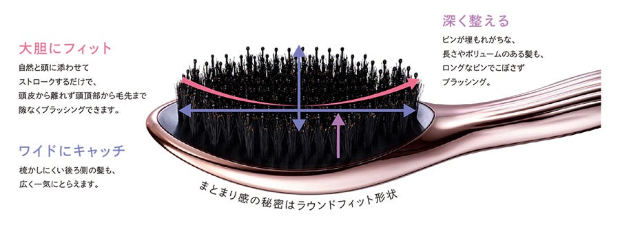 天然毛でみがく。​とかすたび、上質なツヤメイク 「ReFa AILE BRUSH