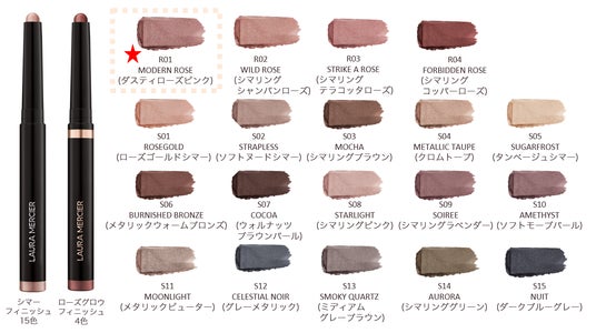 ローラ メルシエより新生「キャビア スティック アイカラー N」が24年9